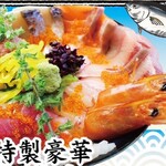 Special luxury Seafood Bowl