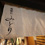 にぎり鮨 一五〇 - 