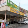 オアシス - お店外観