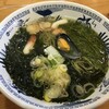 Fureai Paku Yamada - 磯ラーメン