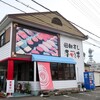 回転すし 活いき亭 - お店外観