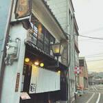 廻船酒蔵 ベッチャーの胃ぶくろ - 