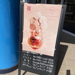 ラトリエ ドゥ ノノ - 3月のパルフェ