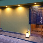 煮焚 しのみや - 外観