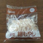 ディオ - 黒豆 細もやし (税抜)24円 (2022.03.10)