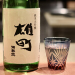 Test Kitchen by Izumi - 