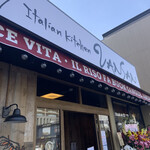 Italian Kitchen VANSAN 越谷レイクタウン南口店 - 