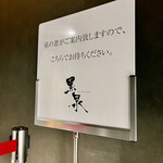 Test Kitchen by Izumi - 