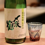 Test Kitchen by Izumi - 