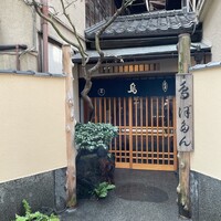 ぼたん - 