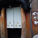 吟八亭 やざ和 - 吟八亭 やざ和