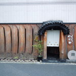 吟八亭 やざ和 - 吟八亭 やざ和 