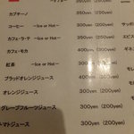 トラットリア・ピアノ - (o〃>ω<)o　メニュー(2013.01月)