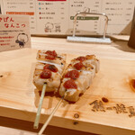 Kumano Yakitori - 