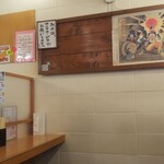 ごはん処 藤井堂 - ごはん処 藤井堂 店内② (2022.03.10)