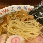 中華めん処 道頓堀 - R4.3  麺アップ