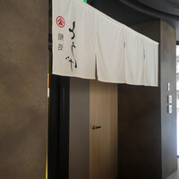 鮨処とうげ - 