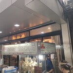 เฮง เฮง ข้าวมันไก่ตอน - 