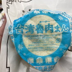 ファミリーマート - 料理写真: