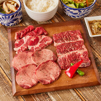 30日間熟成KINTAN＆PRIMEハラミセット