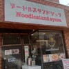 ヌードルスタンド シュラ