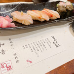 京風かに料理 和音 - 