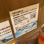 中華そば 髙野 - 