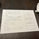 ビリヤニ大澤 - 