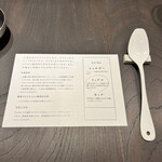 ビリヤニ大澤 - 