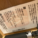 中華そば 髙野 - 