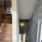 ビリヤニ大澤 - 