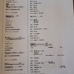 鮨ダイニング天空 - 