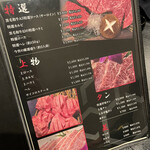 肉處 六 - 