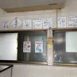 ドライブインかわら たこやき - 店内