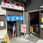 ドライブインかわら たこやき - 入口