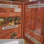 大衆中遊華食堂 八戒 - 