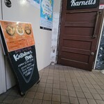 Karnells Bar - 