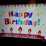 ワンカルビ - バースデーのお祝い画面　2022.3