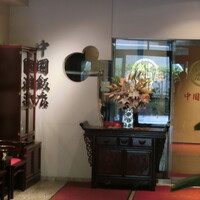 中国飯店 三田店 - 