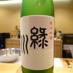 天麩羅 なか江 - 