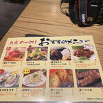 新宿鶏料理専門店 鳥京 - 