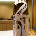 天麩羅 なか江 - 