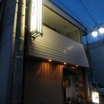 코하마야 - 외관