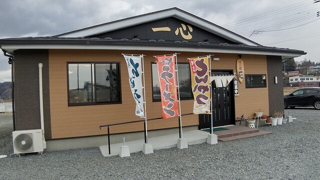 味の郷 一心 - 志津川（とんかつ）の写真