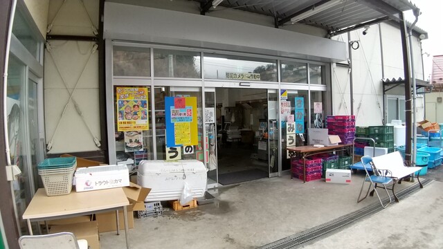 さかなのみうら - 志津川（その他）の写真