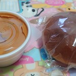 グリーンフィールド - 今週のつけカレー２５０円