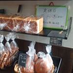 グリーンフィールド - 店内