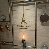 SUGALABO - 