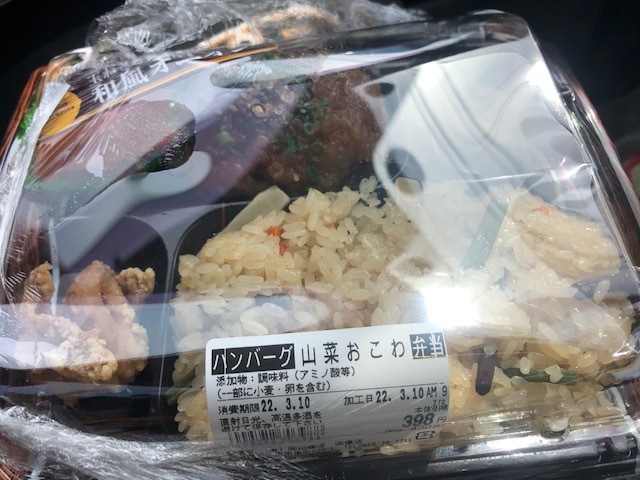 岡田商店 宗像店 - 東山公園/コンビニ・スーパー | 食べログ