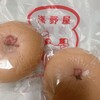 ブランジェ浅野屋 軽井沢旧道本店